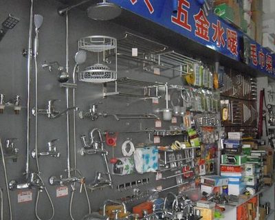 开五金店的经验与技巧盘点 - 博天人才网HR俱乐部