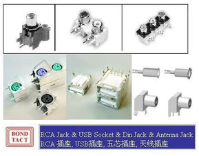 插座 ,兆杰五金制品厂