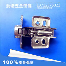 品牌 生产供应商厂家 今日行情价格走势 东莞市石碣沘诺五金制品厂