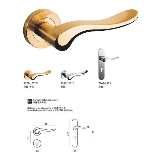 南京家具五金 乐蒂诗五金与亚固系列的卓越品质